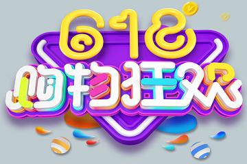 2023年京東618銷售數(shù)據(jù)哪里看